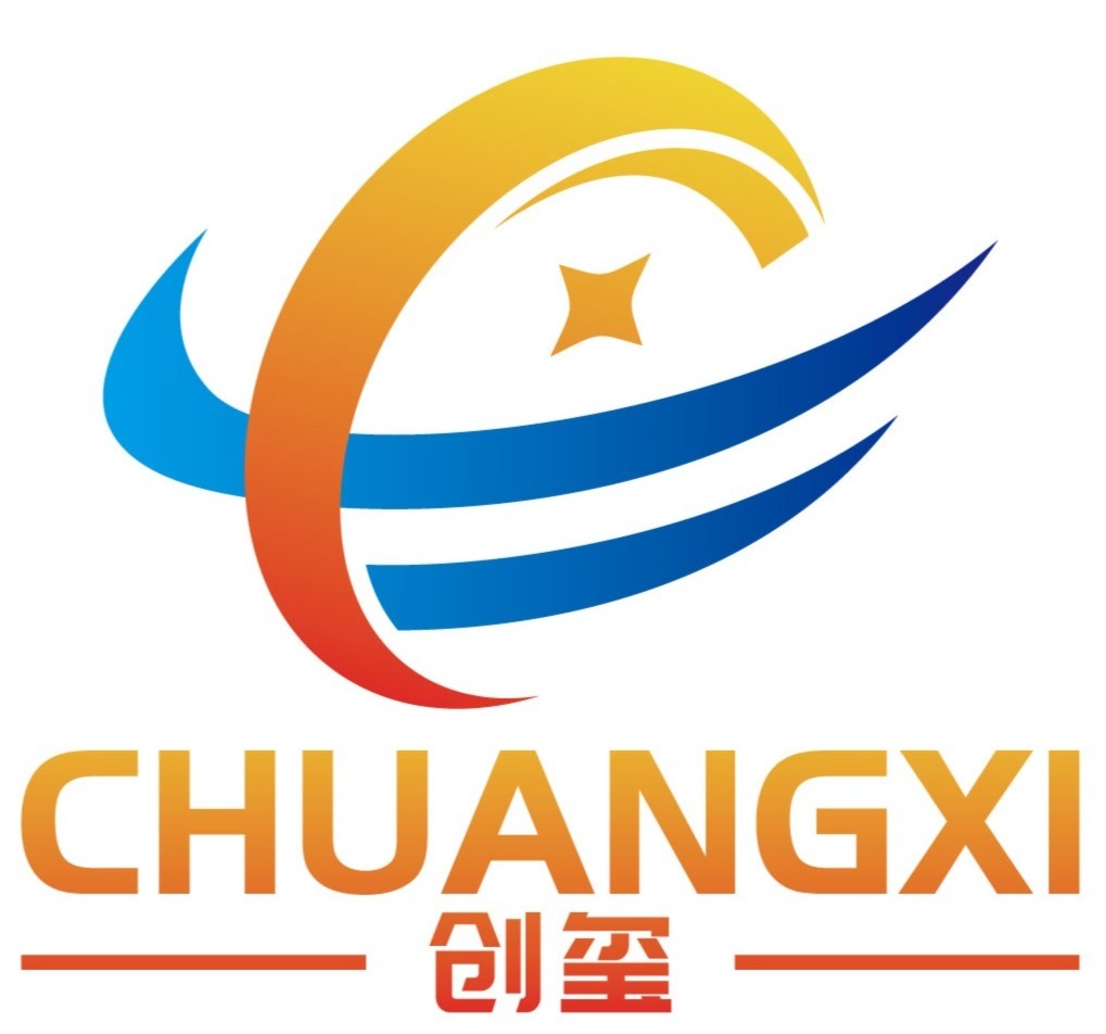 Xuancheng Chuangxi Casting Co., Ltd. Logo